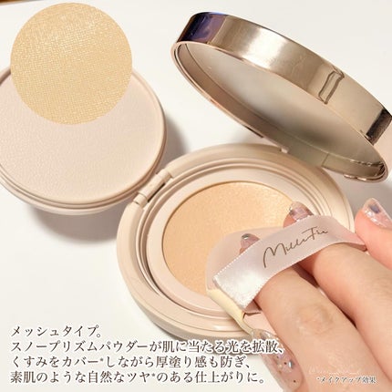 ラディアントセラムクッション/MilleFée/クッションファンデーションを使ったクチコミ(3枚目)