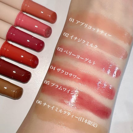 ハニーメルティングリップ/ネイチャーリパブリック/口紅を使ったクチコミ(4枚目)