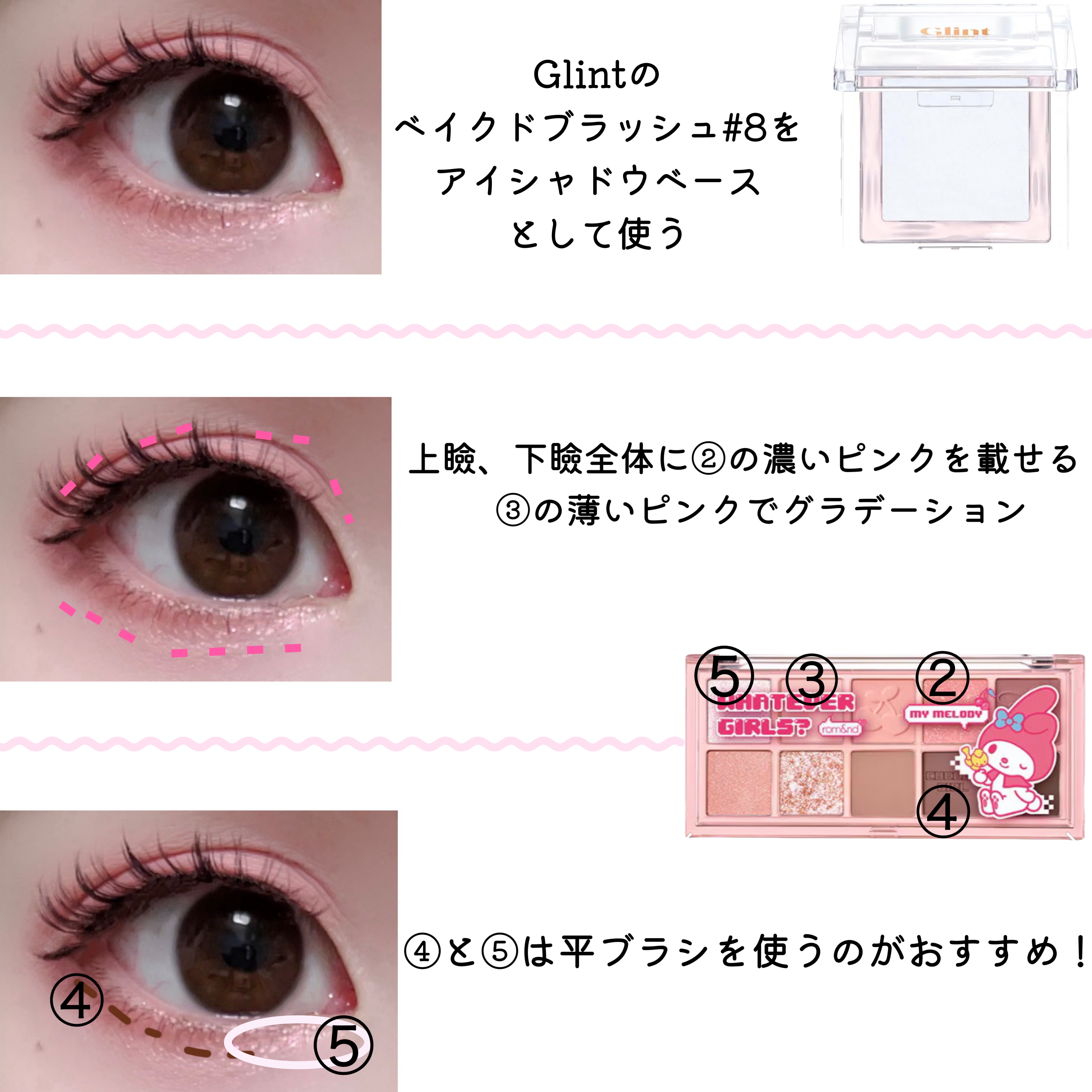 ベターザンパレット/rom&nd/アイシャドウパレットを使ったクチコミ（3枚目）