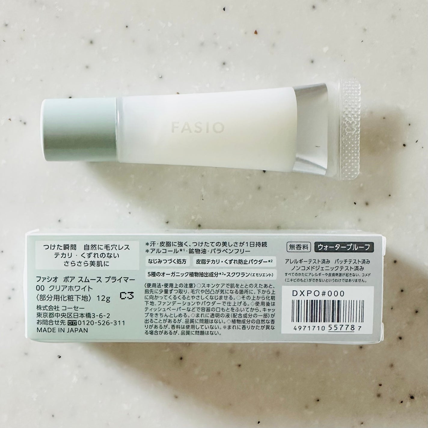 ポア スムース プライマー/FASIO/化粧下地を使ったクチコミ(6枚目)