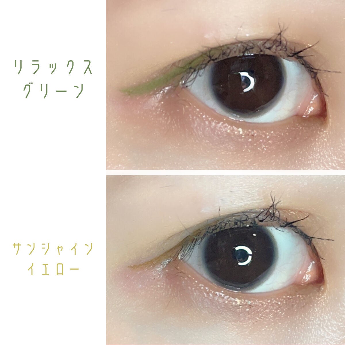 シルキーリキッドアイライナーWP/D-UP/リキッドアイライナーを使ったクチコミ(2枚目)