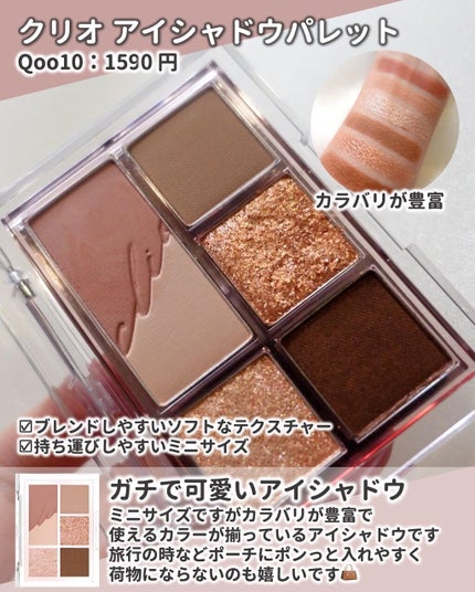 ジューシーラスティングティント/rom&nd/リップティントを使ったクチコミ(9枚目)