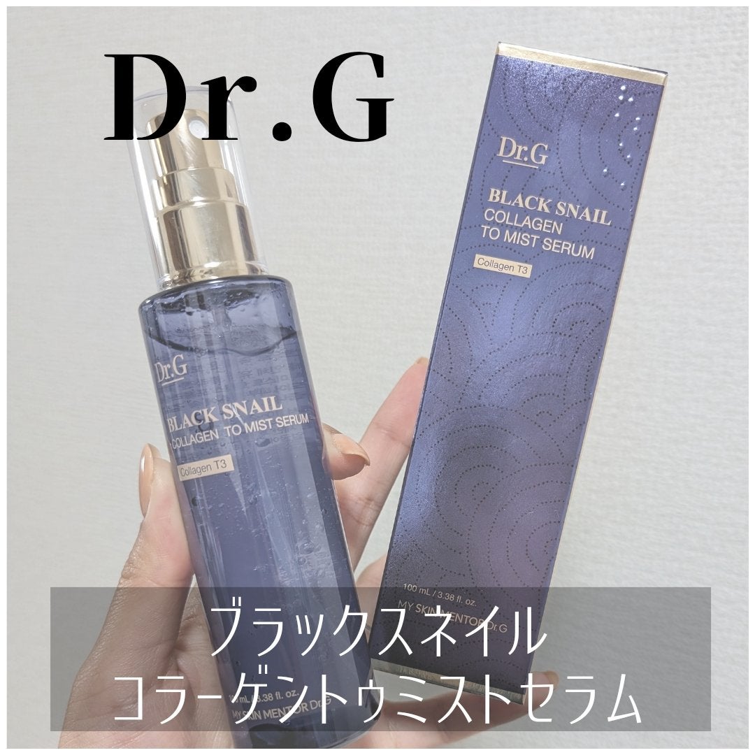 ドクタージー ブラックスネイル コラーゲンミスト/Dr.G/ミスト状化粧水を使ったクチコミ(1枚目)