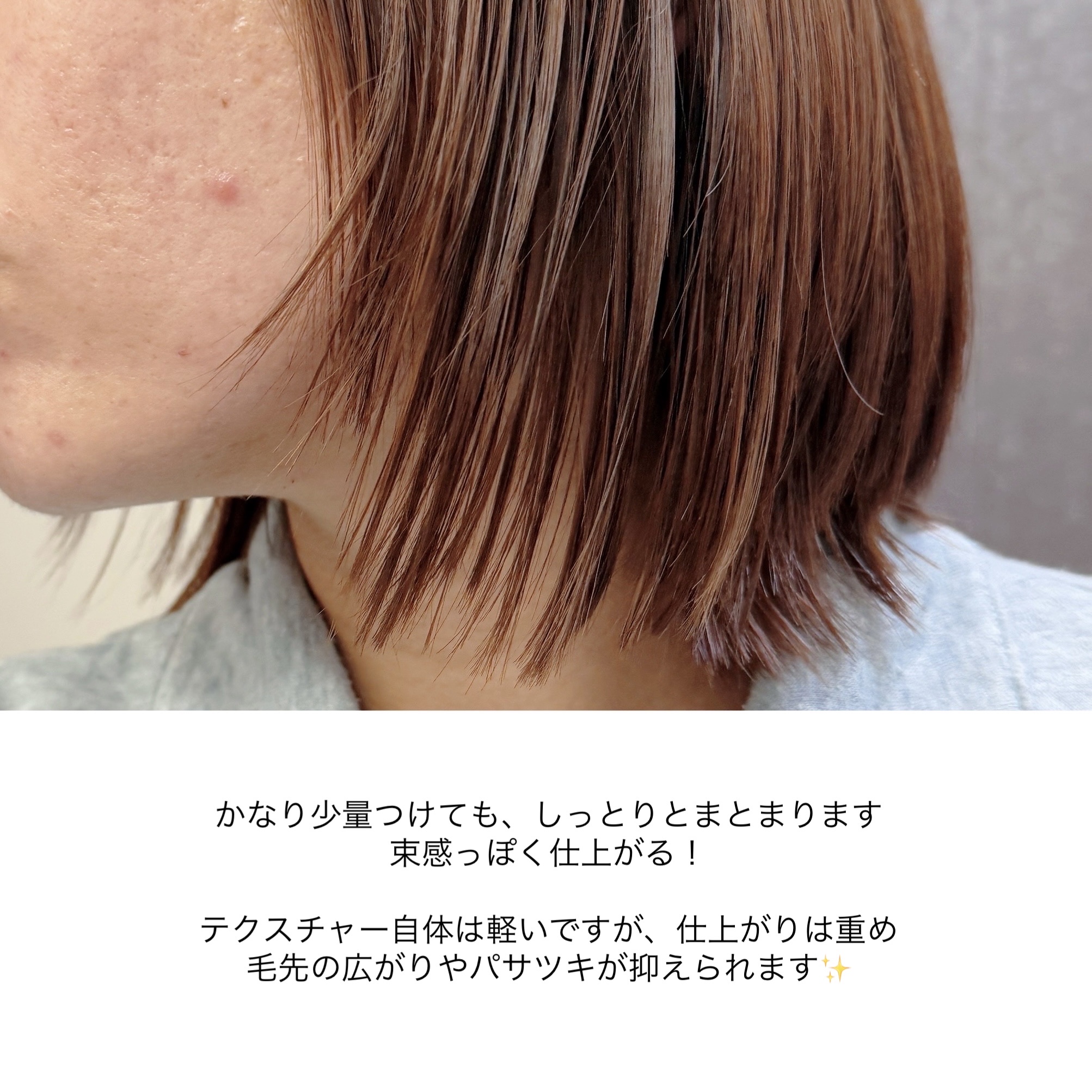 柳屋あんず油 柳屋　あんず油のクチコミ「柳屋あんず油

サンプルいただいたので使ってみました！
記録用としてレビュー残しておきます✍️.....」（3枚目）