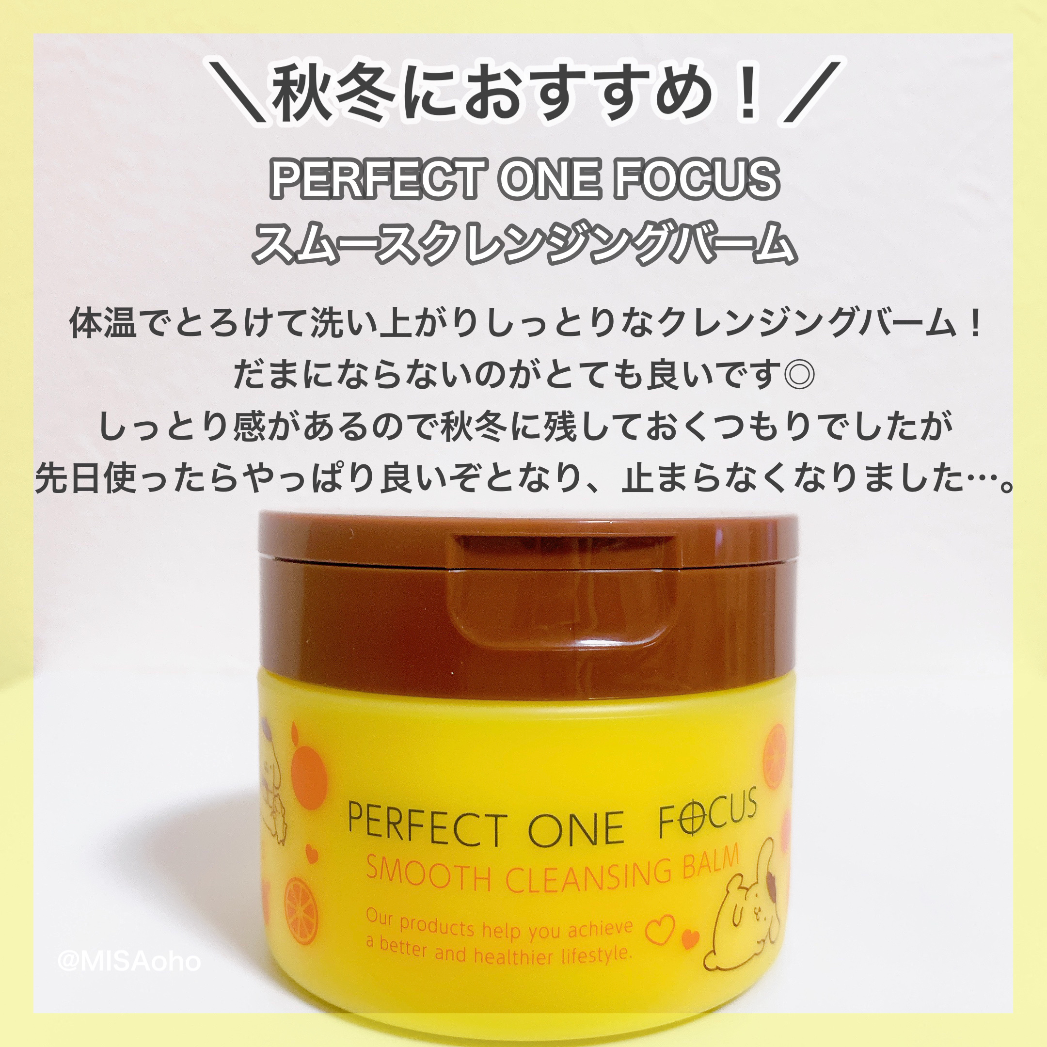 もち肌コラーゲンセラム3.0/MEDICUBE/美容液を使ったクチコミ（2枚目）