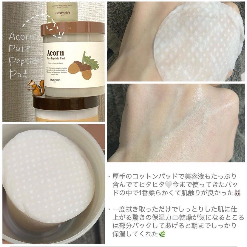 キャロットカロテン カーミングウォーターパッド/SKINFOOD/トナーパッドを使ったクチコミ(3枚目)