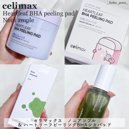 BHA消しゴムピーリングパッド/celimax/トナーパッドを使ったクチコミ(1枚目)