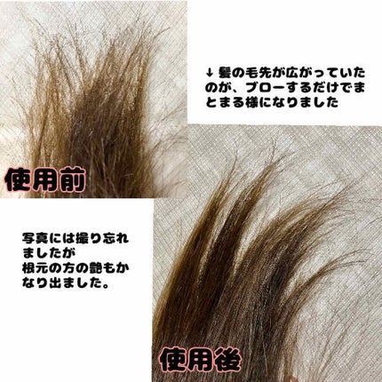 MERCURYDUO シャンプー【スムース】・トリートメント【スムース】/R&/市販シャンプーを使ったクチコミ(2枚目)