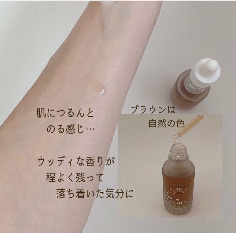 ポアタイトニングアンプルセラム/One-day's you/美容液を使ったクチコミ（3枚目）