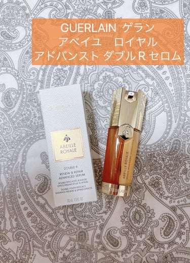 アベイユ ロイヤル アドバンスト ダブルR セロム 30ml/GUERLAIN/美容液を使ったクチコミ（1枚目）