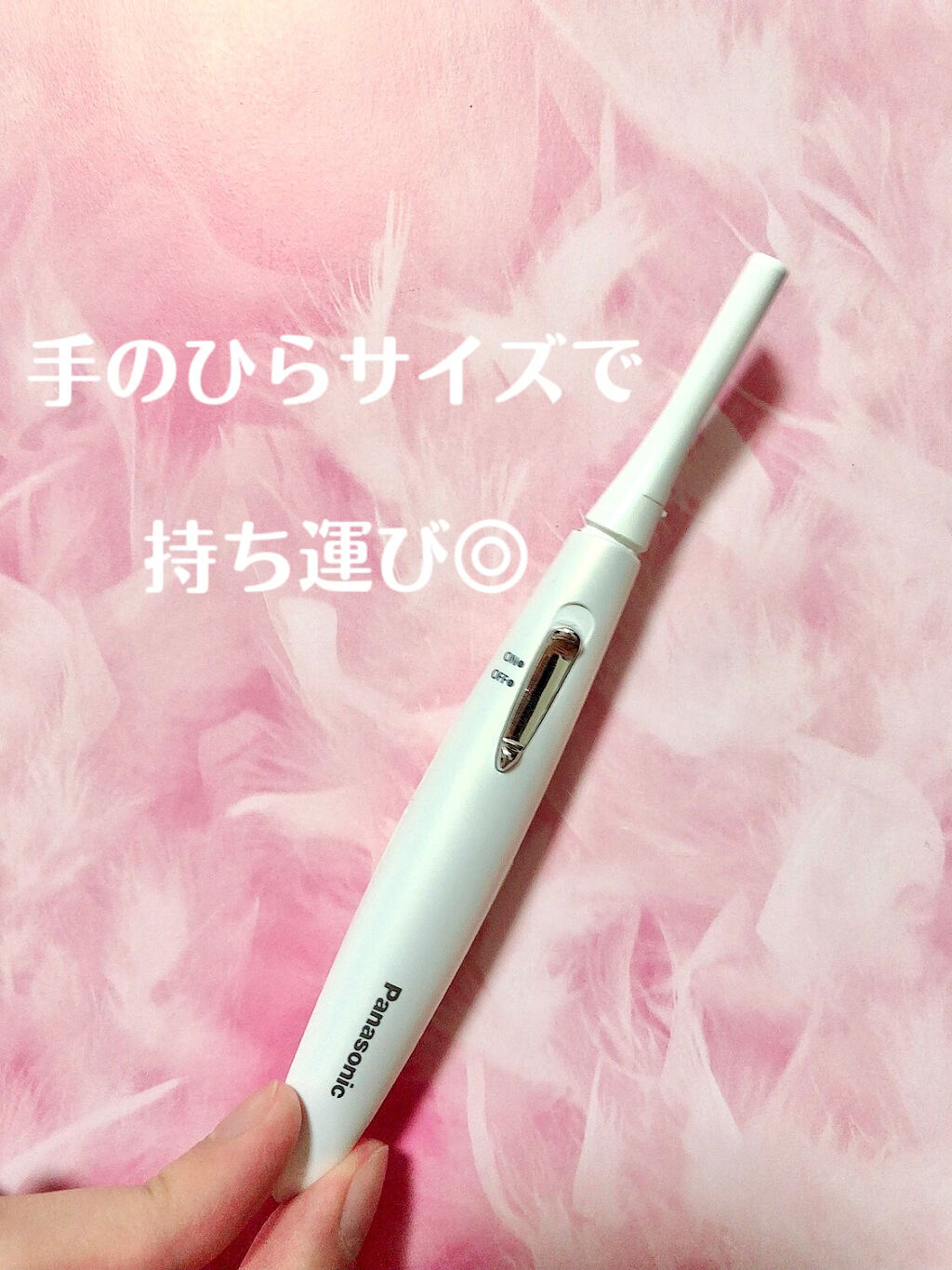 フェリエ フェイス用 ES-WF61/Panasonic/シェーバーを使ったクチコミ（2枚目）