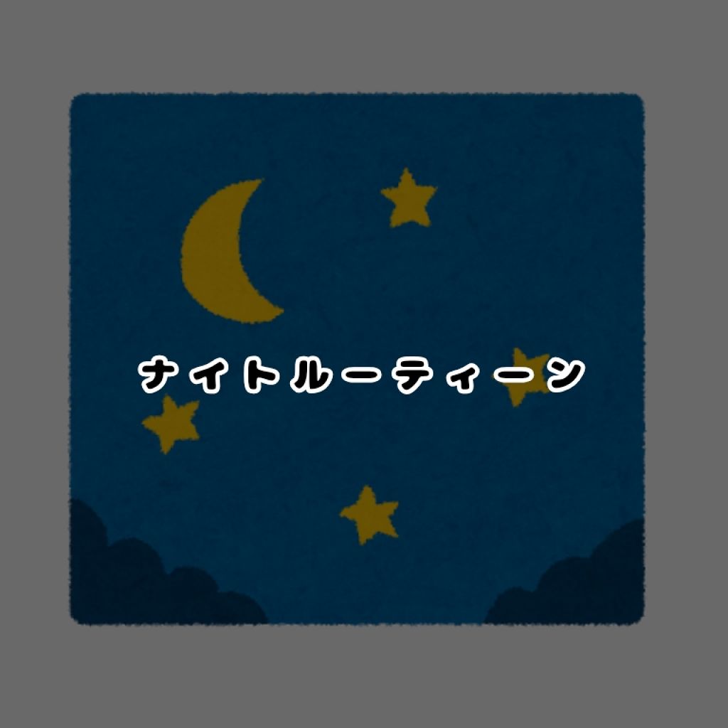 スキンミルク(しっとり)/ニベア/ボディミルクを使ったクチコミ(1枚目)