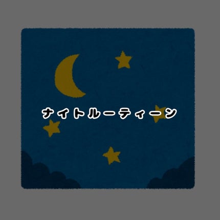 SSビオリス ボタニカル シャンプー/コンディショナー(エクストラダメージリペア)/SSビオリス/市販シャンプーを使ったクチコミ(1枚目)