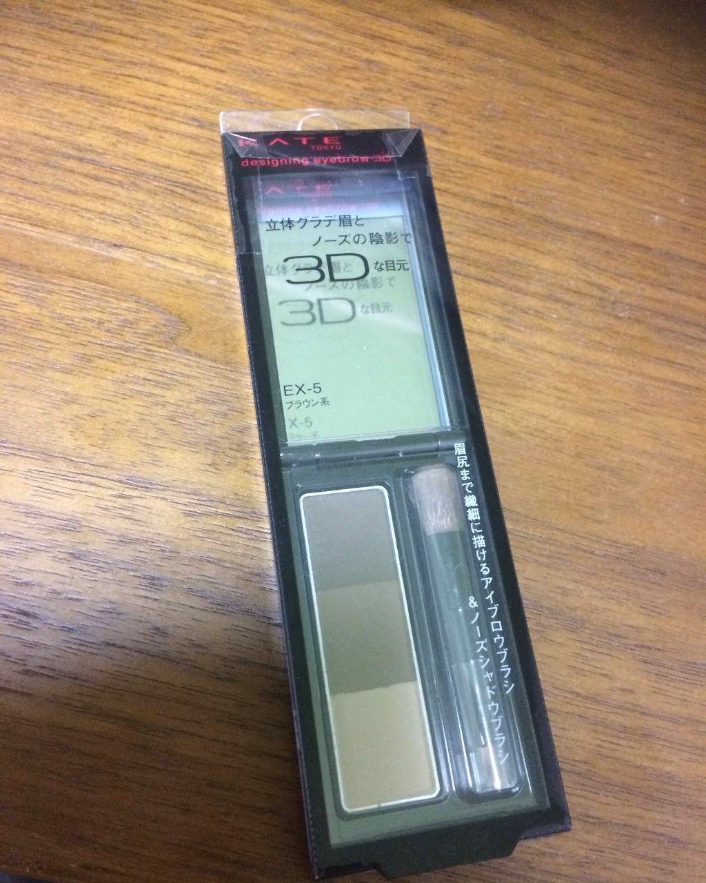 デザイニングアイブロウN/KATE/パウダーアイブロウを使ったクチコミ(1枚目)