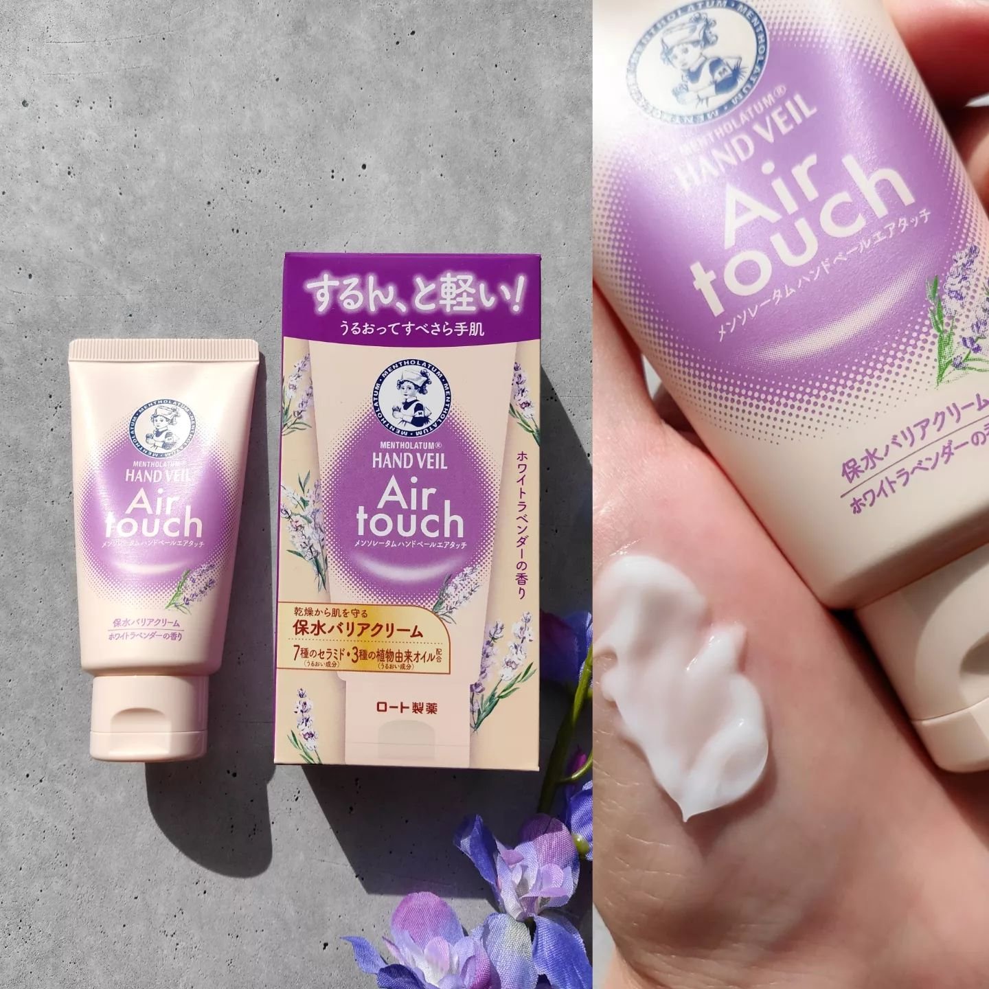 ハンドベールエアタッチ レモンフラワーの香り/メンソレータム/ハンドクリームを使ったクチコミ（2枚目）