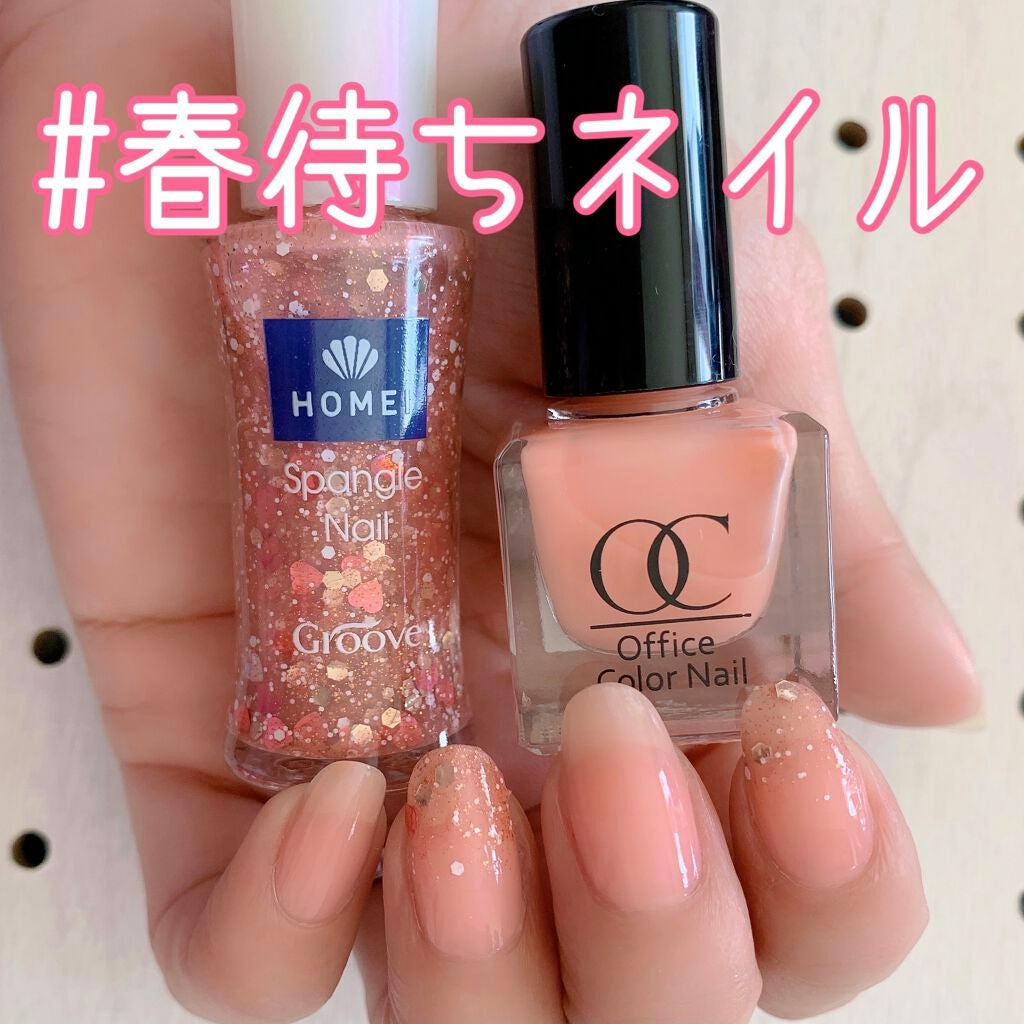 ネイルポリッシュ/HOMEI/マニキュアを使ったクチコミ(1枚目)