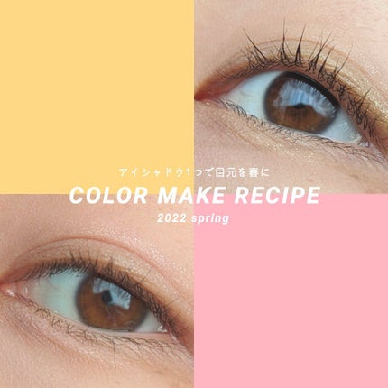 ツイン カラー アイシャドウ/ちふれ/アイシャドウパレットを使ったクチコミ(1枚目)