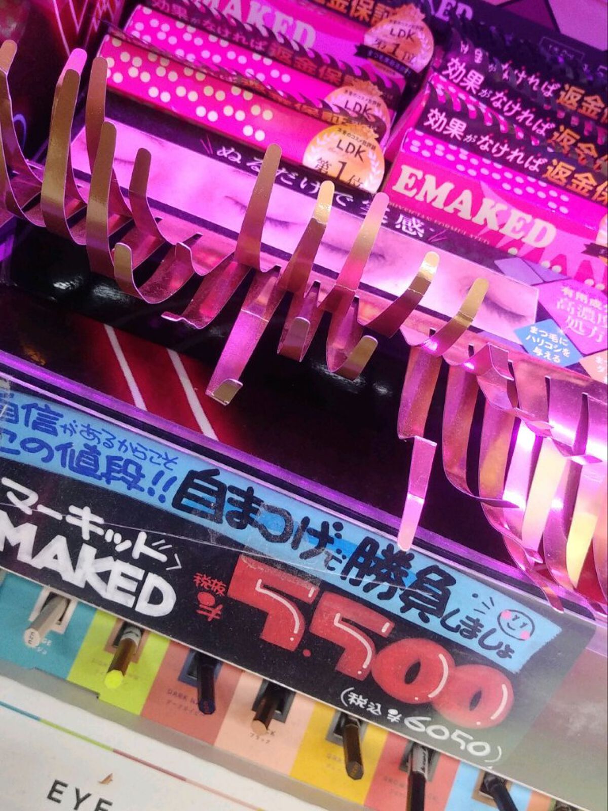 ラブミー コーティング ティント 01 ラブフィクション/the SAEM/リップティントを使ったクチコミ（2枚目）