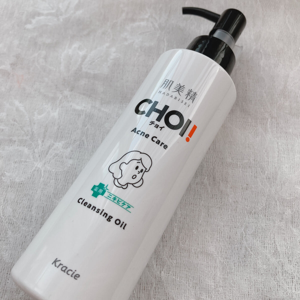 CHOIクレンジングオイル 薬用ニキビケア/肌美精/オイルクレンジングを使ったクチコミ（3枚目）