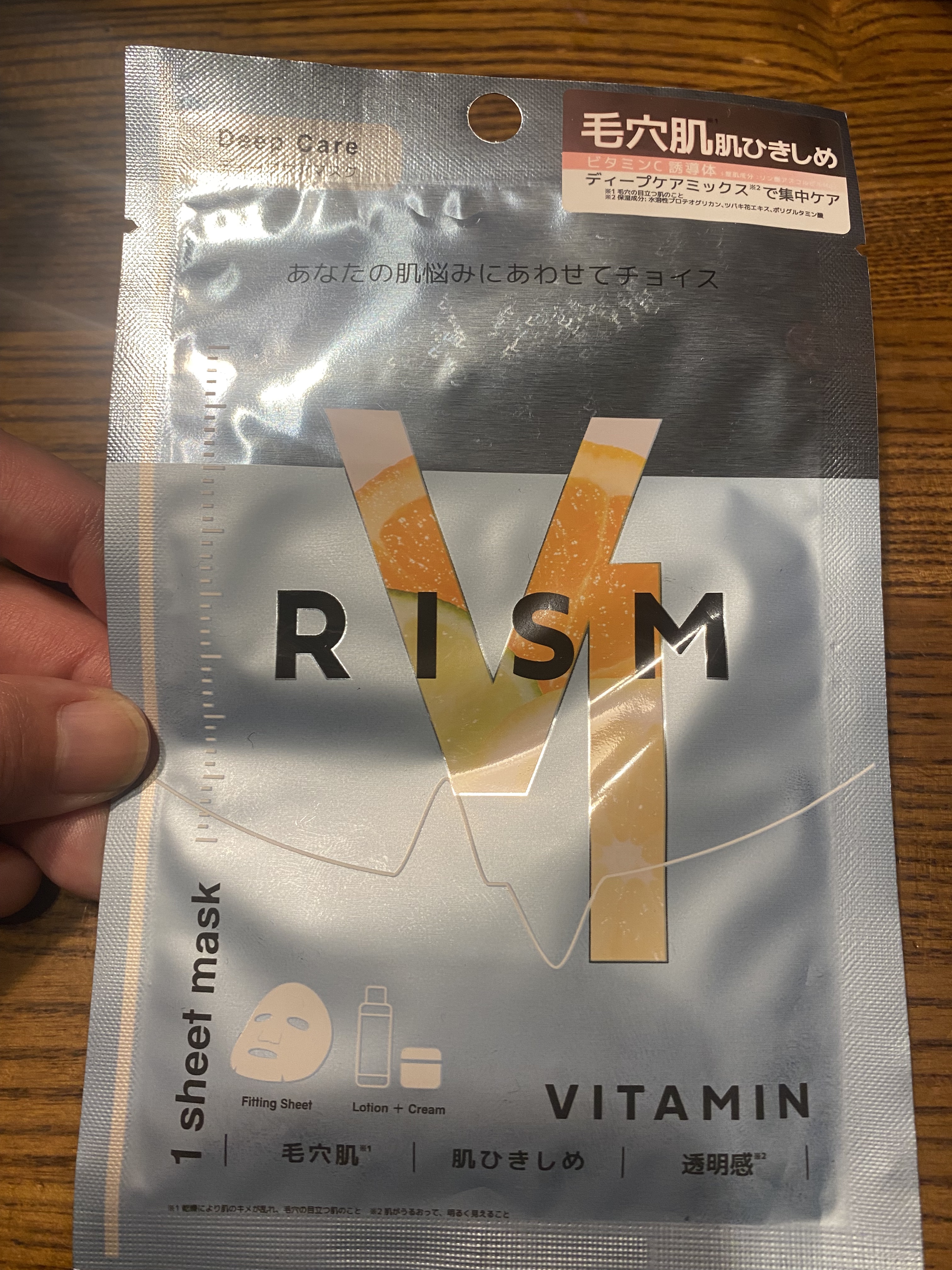 ディープケアマスク ビタミン/RISM/シートマスク・パックを使ったクチコミ（1枚目）