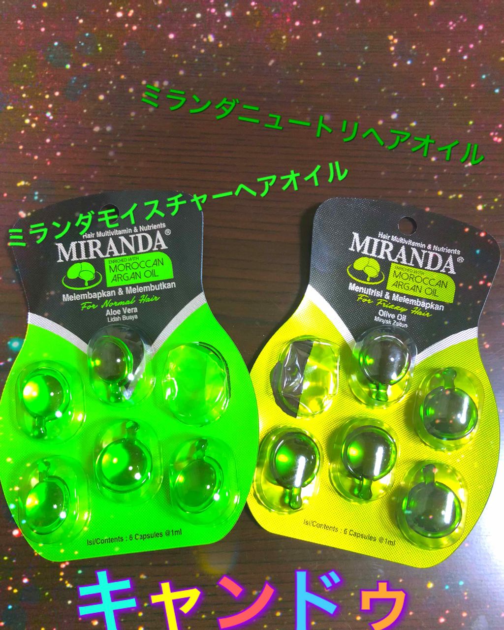 ヘアビタミン モイスチャーヘアオイル/MIRANDA/ヘアオイルを使ったクチコミ(1枚目)