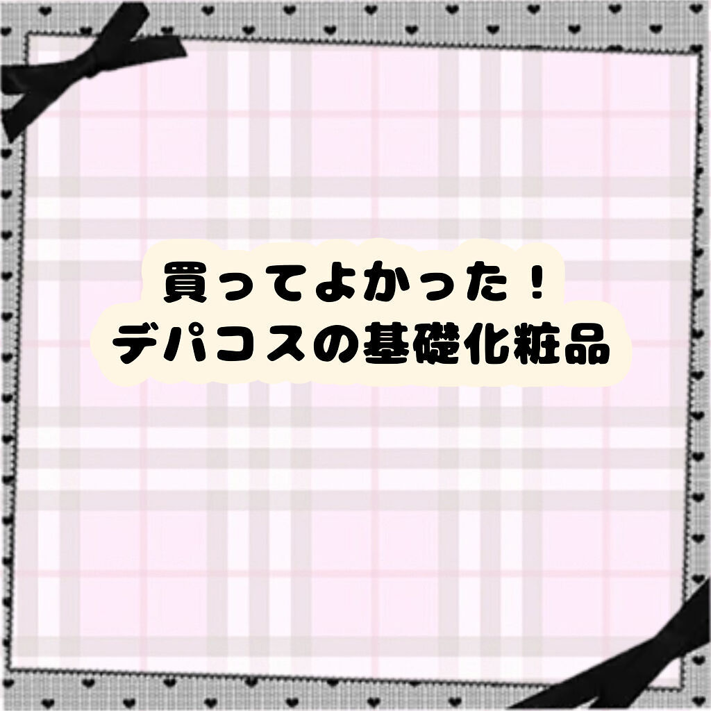 アドバンス ナイト リペア SR コンプレックス II/ESTEE LAUDER/美容液を使ったクチコミ（1枚目）