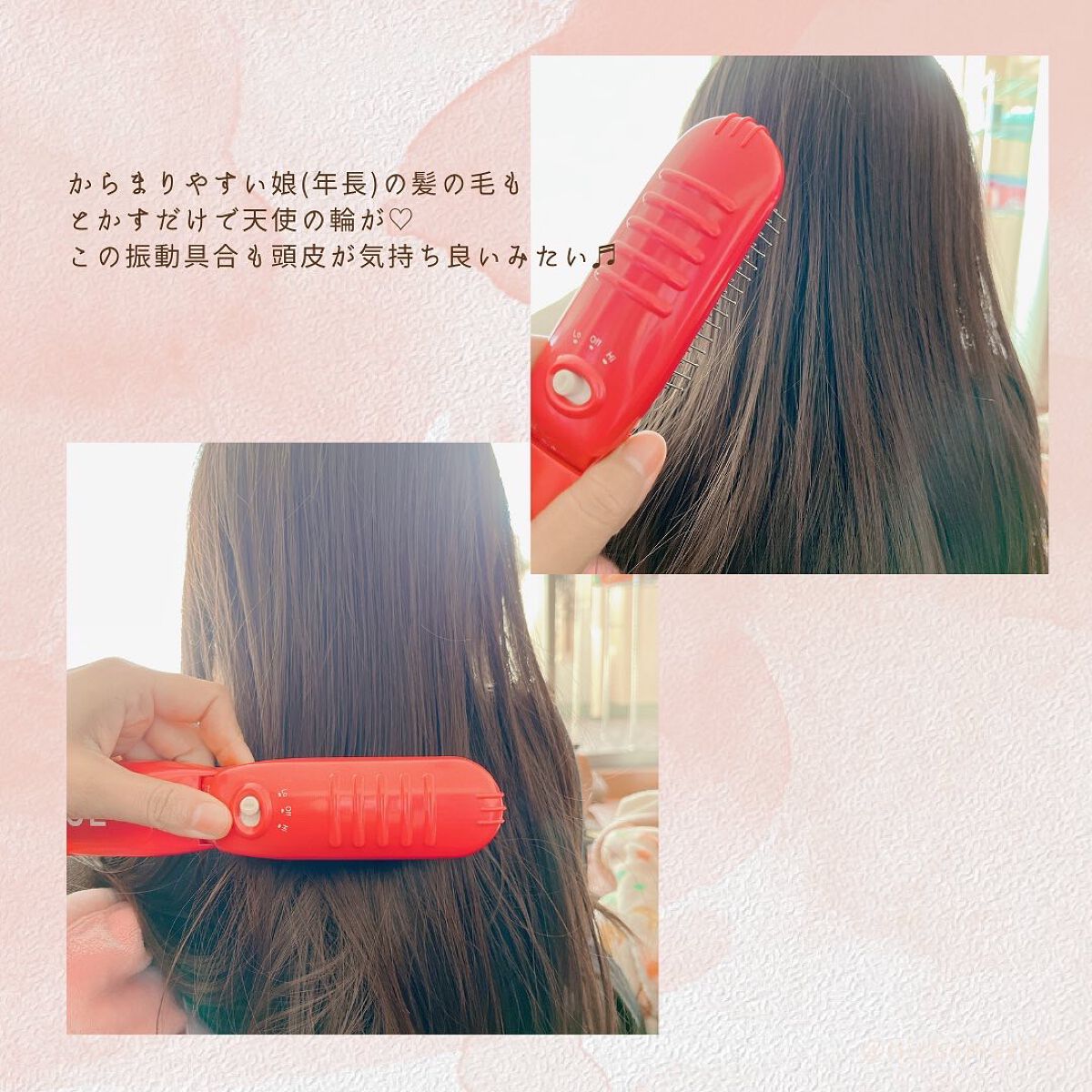 ハンディTRUE/ゼロアルファ/ヘアブラシを使ったクチコミ(4枚目)