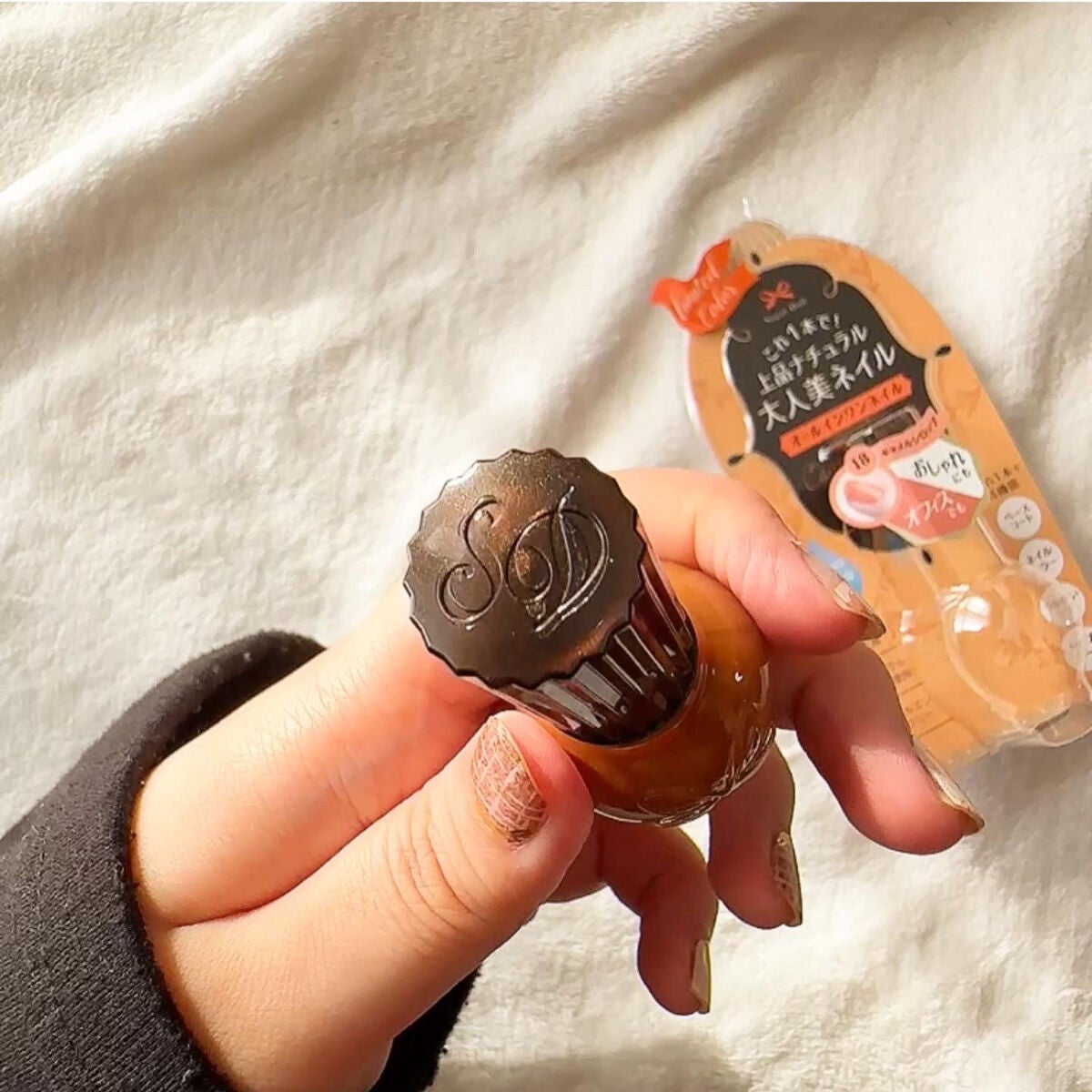 シュガードール オールインワンネイルR/シュガードール/オールインワンネイルを使ったクチコミ(5枚目)