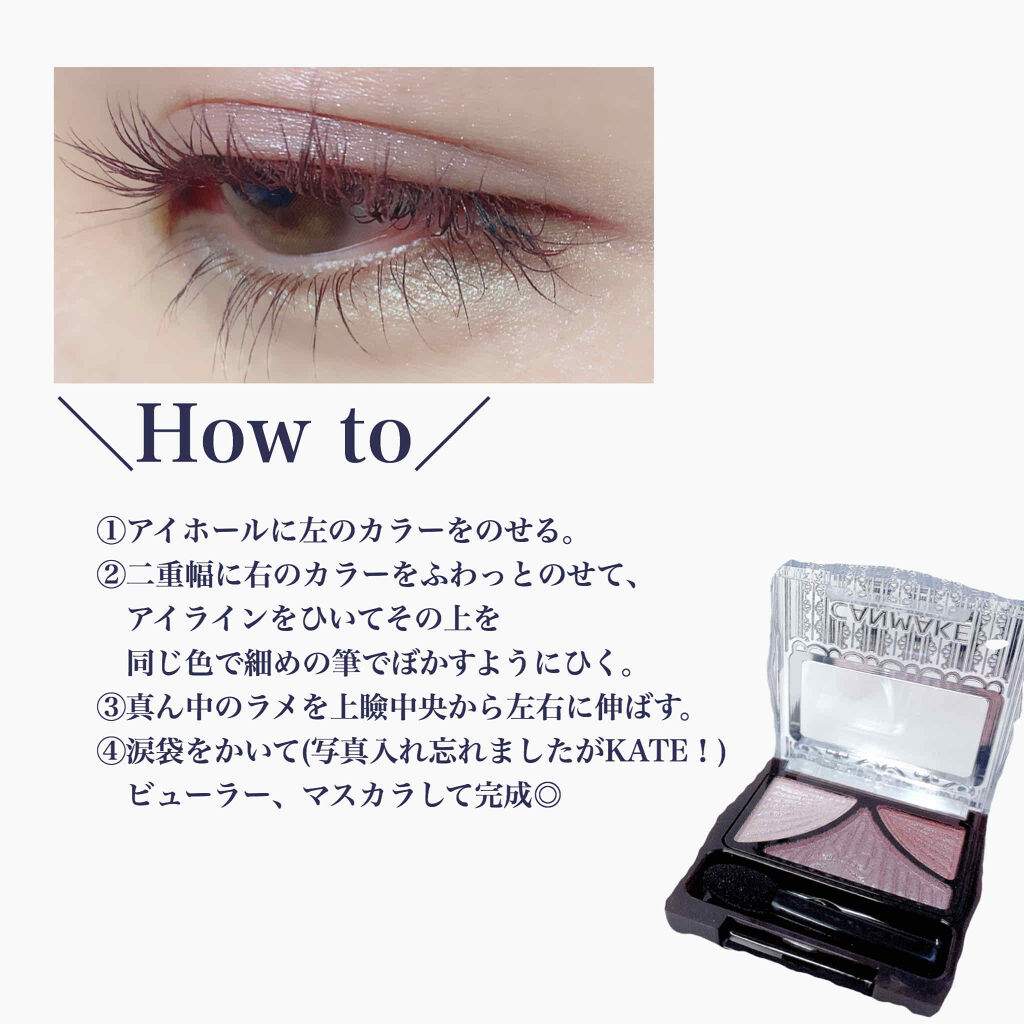 ラッシュバージョンアップa/ettusais/マスカラ下地を使ったクチコミ（3枚目）