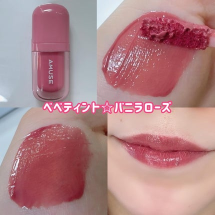 ジェルフィットティント/AMUSE/リップティントを使ったクチコミ(3枚目)