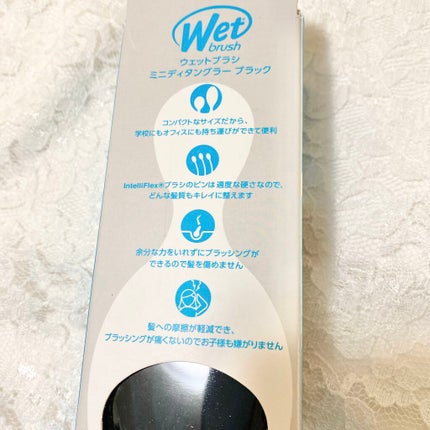 ミニディタングラー/ウェットブラシ/ヘアブラシを使ったクチコミ(4枚目)