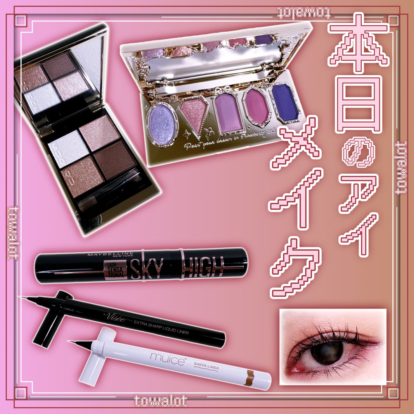 シグニチャー カラー アイズ/SUQQU/アイシャドウパレットを使ったクチコミ(1枚目)