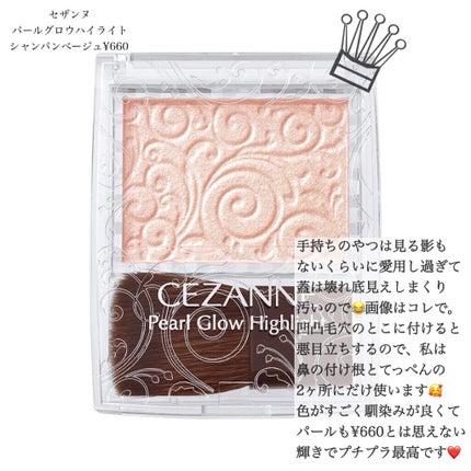 ロング&カールマスカラ アドバンストフィルム/ヒロインメイク/マスカラを使ったクチコミ(4枚目)