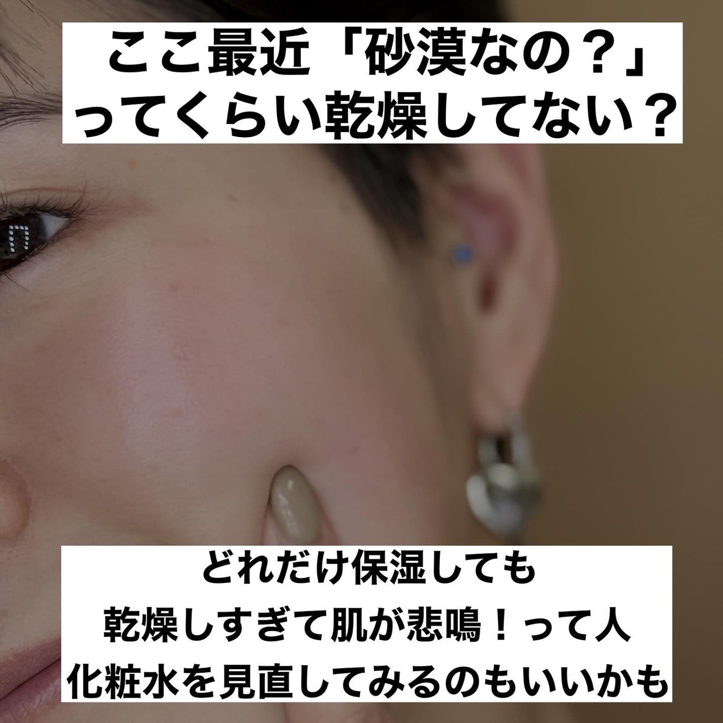 コアバランス トーニングローション/athletia/化粧水を使ったクチコミ(2枚目)