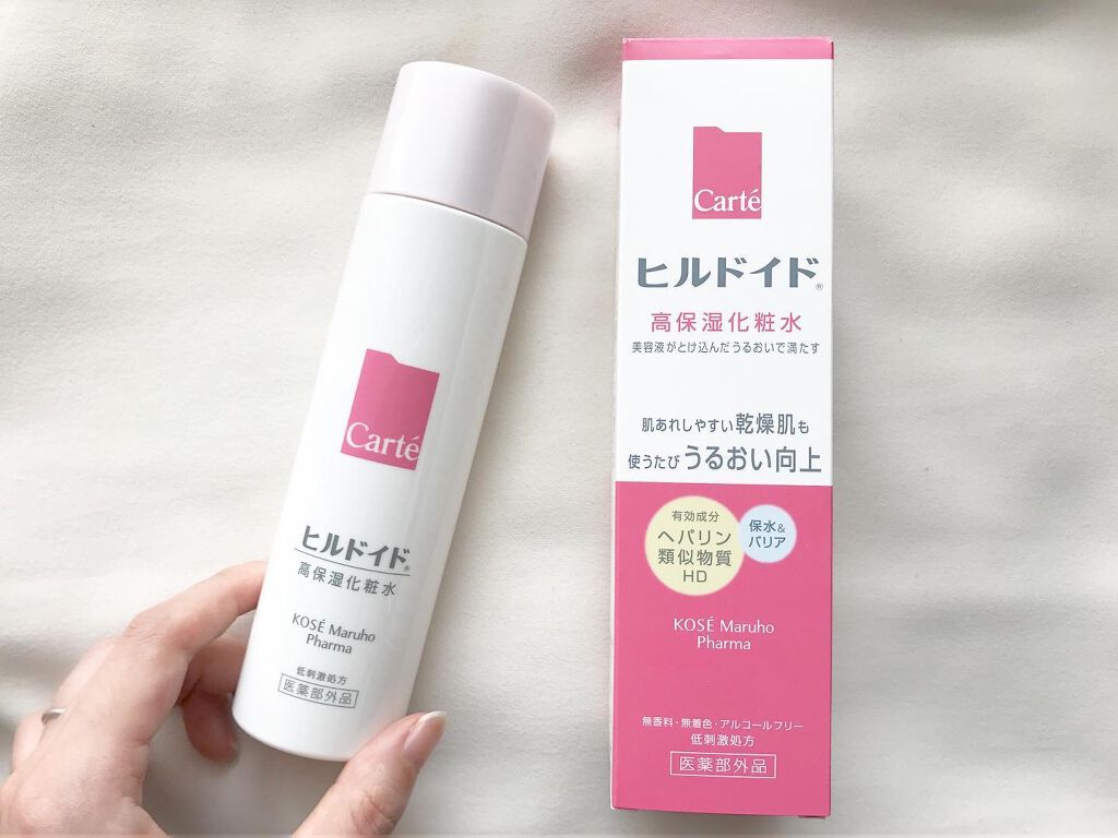 モイスチュア ローション/カルテHD/化粧水を使ったクチコミ（1枚目）