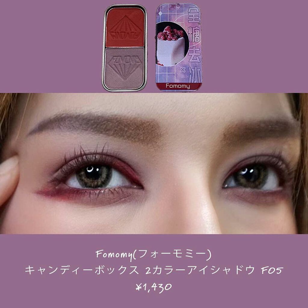 シガレット リキッドティント Strawberry/FOMOMY/リップティントを使ったクチコミ（2枚目）