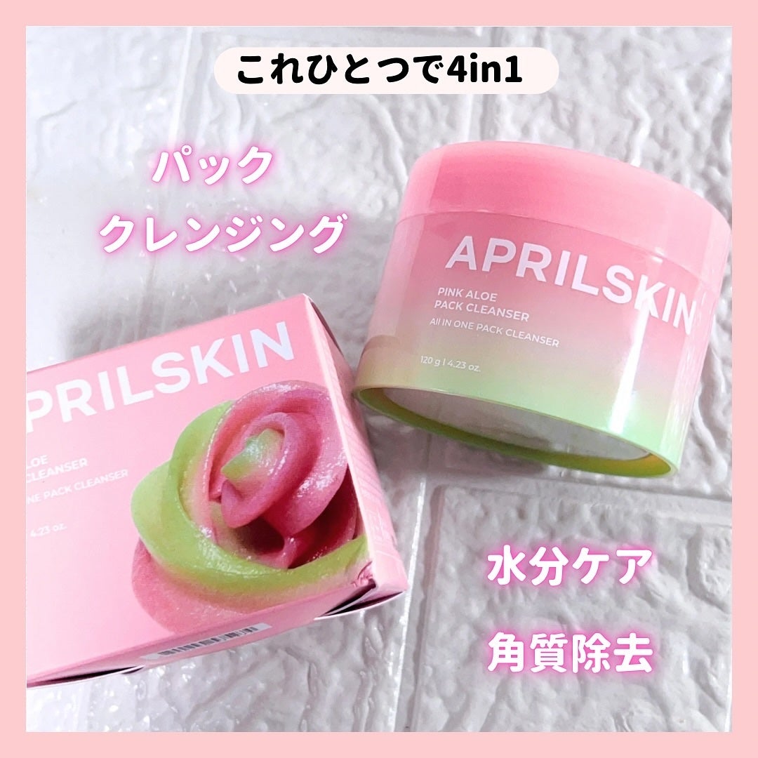 ピンクアロエメレンゲクレンザー/APRILSKIN/その他洗顔料を使ったクチコミ(3枚目)