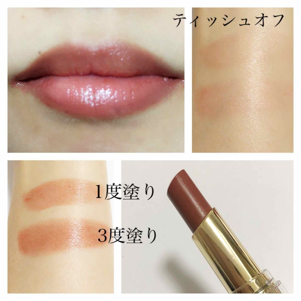 ラスティンググロスリップ/CEZANNE/口紅を使ったクチコミ(2枚目)