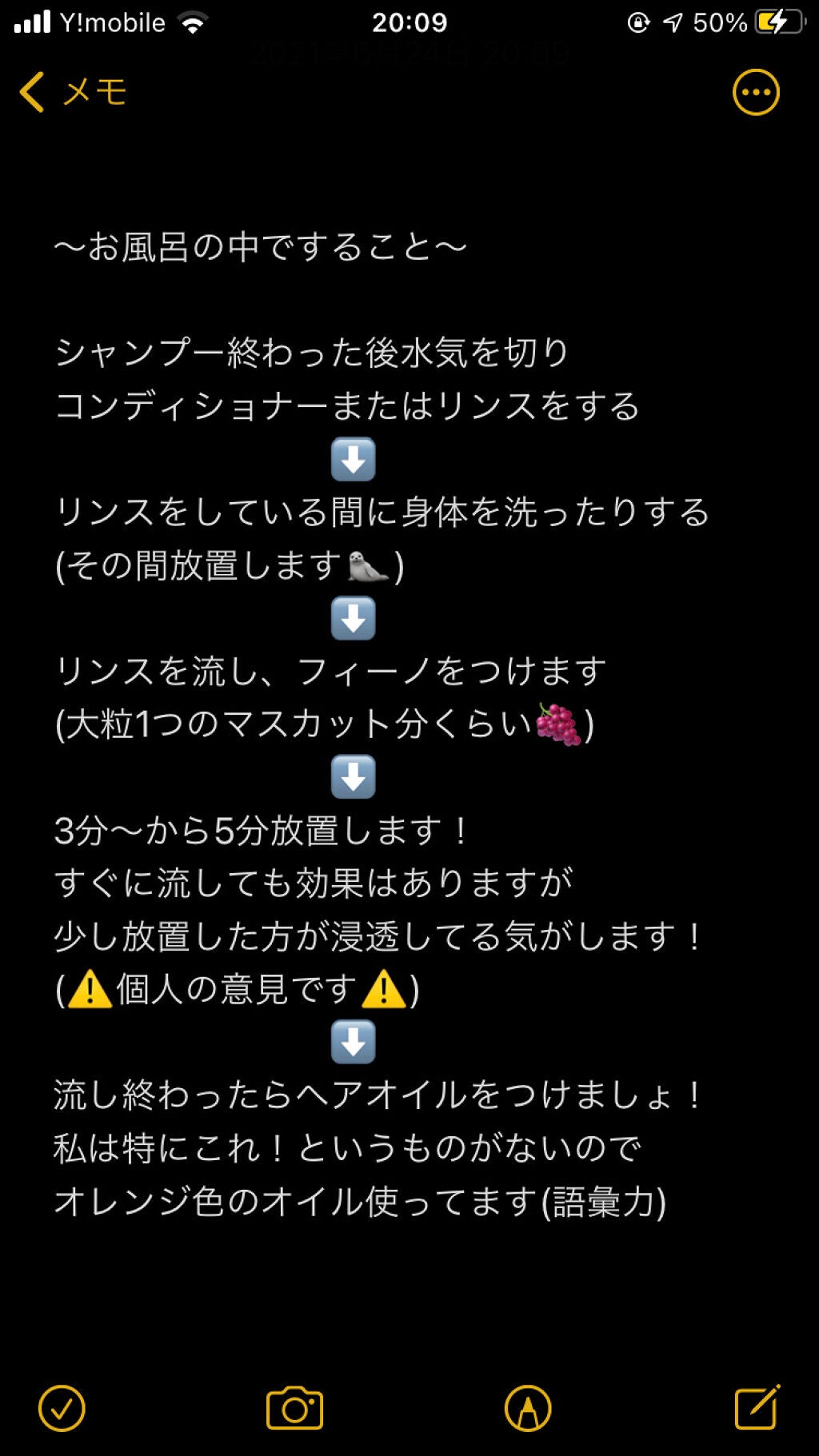 リン好きの世莉香 on LIPS 「はじめましての投稿です🦭初めての投稿なので文章がおかしかったり..」(4枚目)