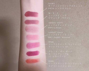 オーデイシャスリップスティック/NARS/口紅を使ったクチコミ（1枚目）