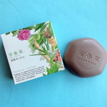 百香草 美肌せっけん/アドム株式会社/洗顔石鹸を使ったクチコミ(2枚目)