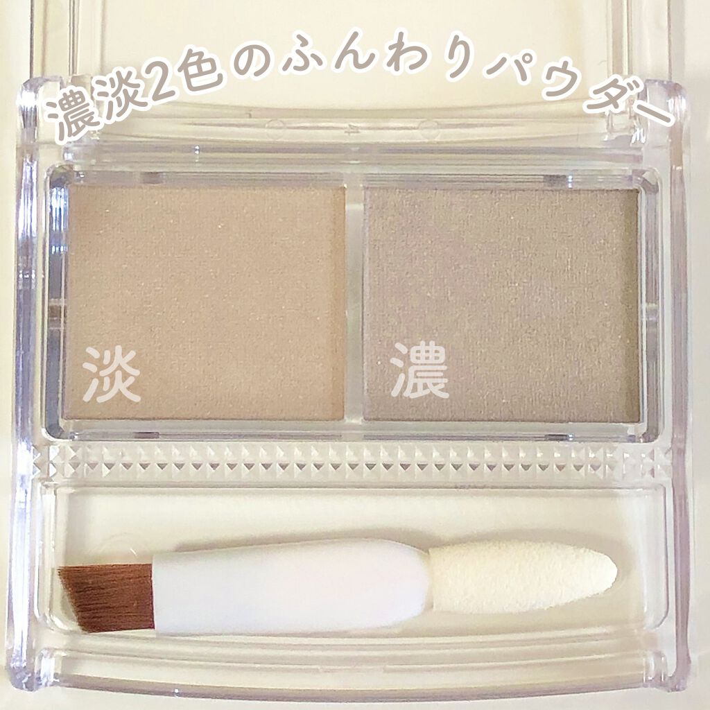 超細芯アイブロウ/CEZANNE/アイブロウペンシルを使ったクチコミ（3枚目）