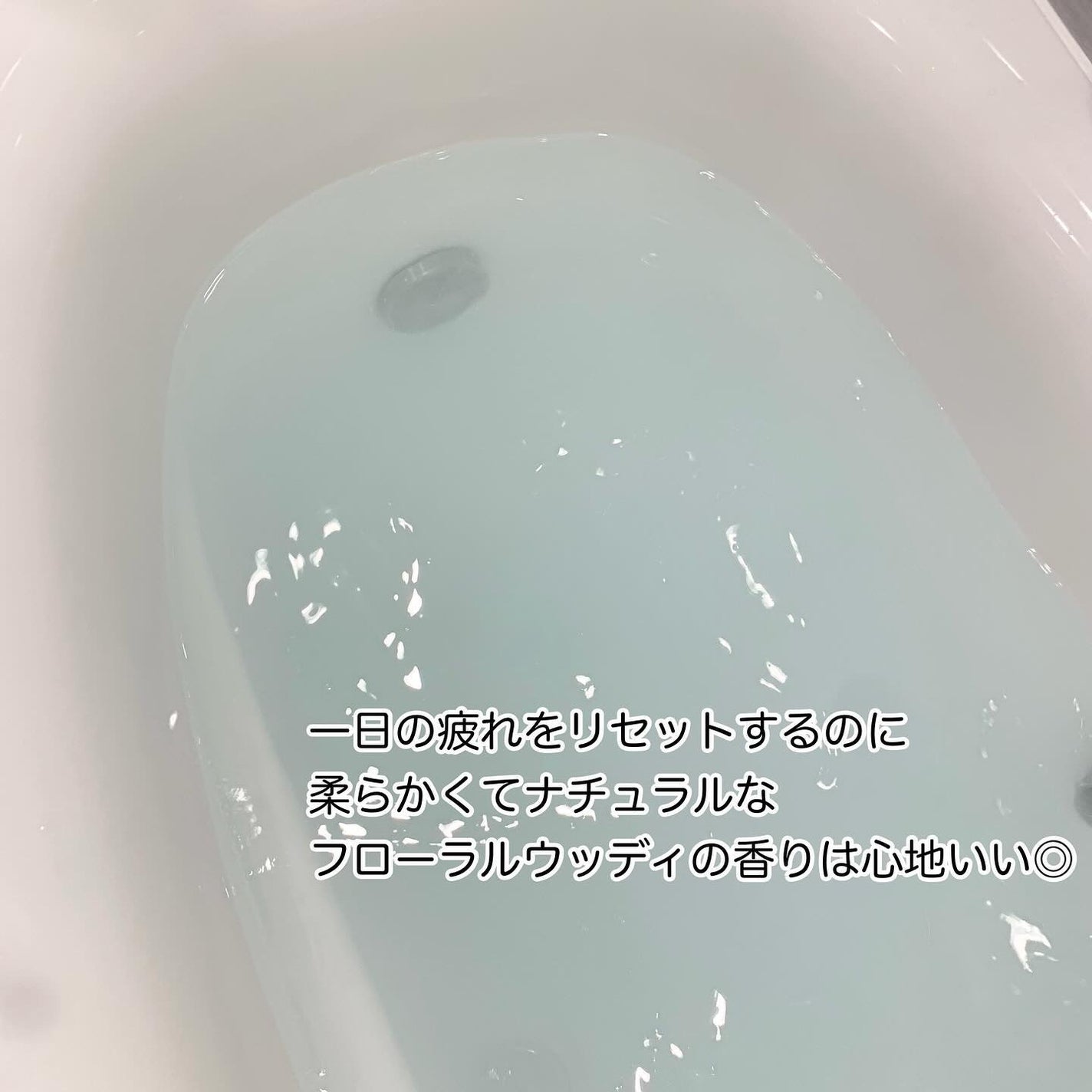 ネムス バスソルト ヒノキウォーム/フィッツコンディショニング/無機塩系入浴剤を使ったクチコミ(3枚目)