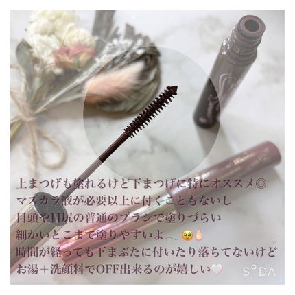 マイクロマスカラ アドバンストフィルム 51 ピンキッシュブラウン/ヒロインメイク/マスカラを使ったクチコミ(2枚目)