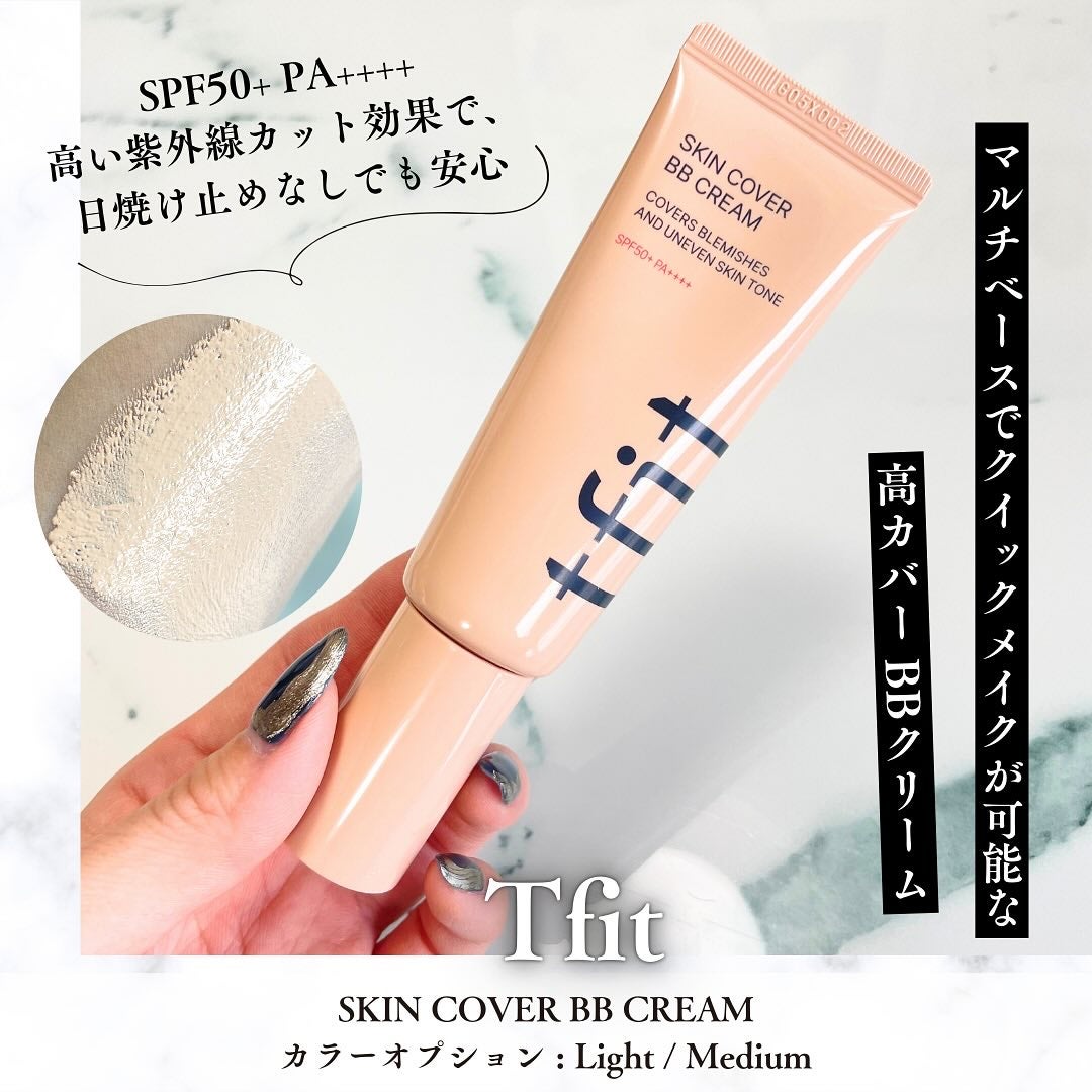 スキンカバーBBクリーム/TFIT/BBクリームを使ったクチコミ(1枚目)