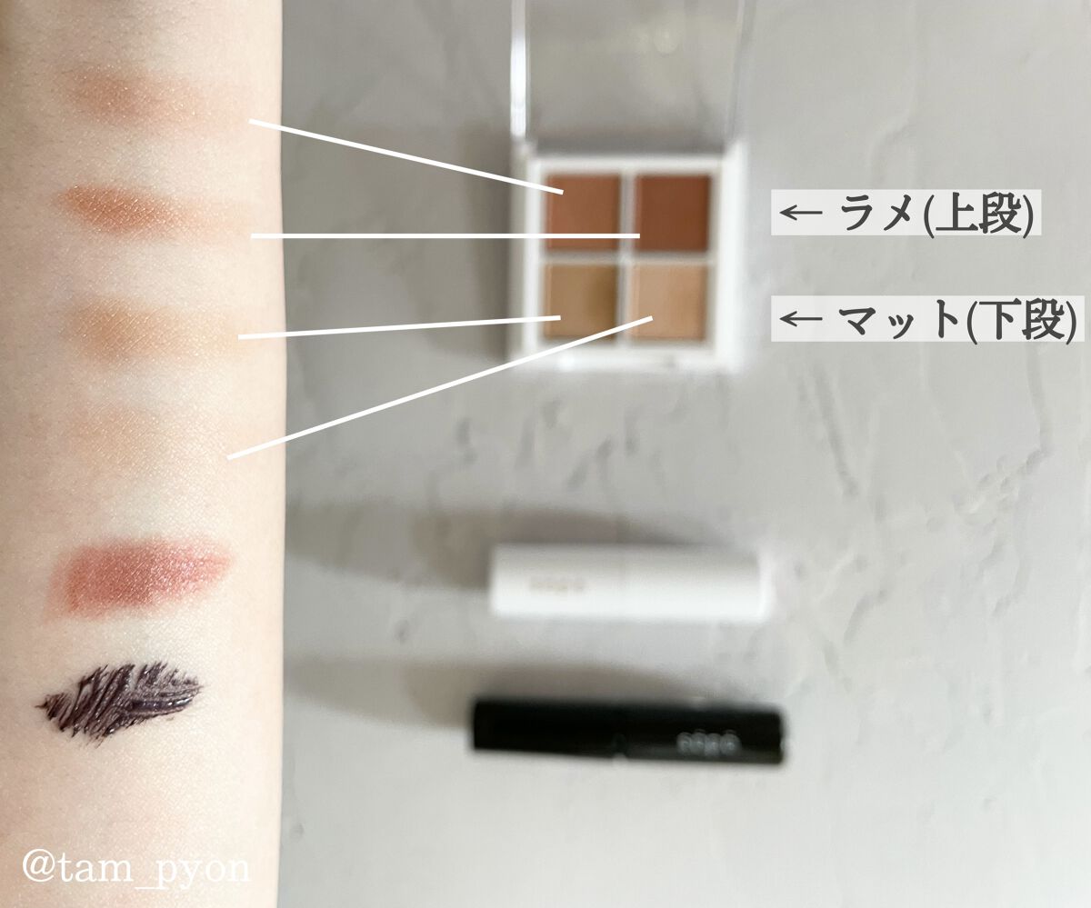 リップスティック/sopo/口紅を使ったクチコミ（3枚目）