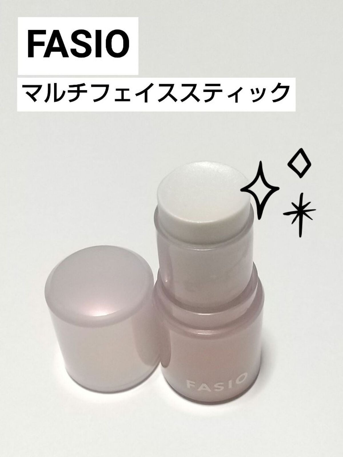 マルチフェイス スティック/FASIO/ジェル・クリームチークを使ったクチコミ(1枚目)