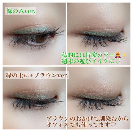 フローラ アイシャドウ/Zuii ORGANIC/単色アイシャドウを使ったクチコミ(1枚目)