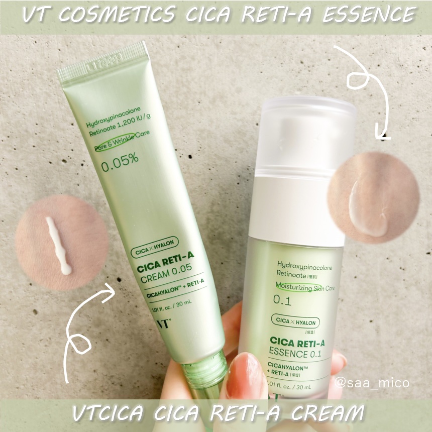 シカレチA エッセンス0.1/VT/美容液を使ったクチコミ（2枚目）