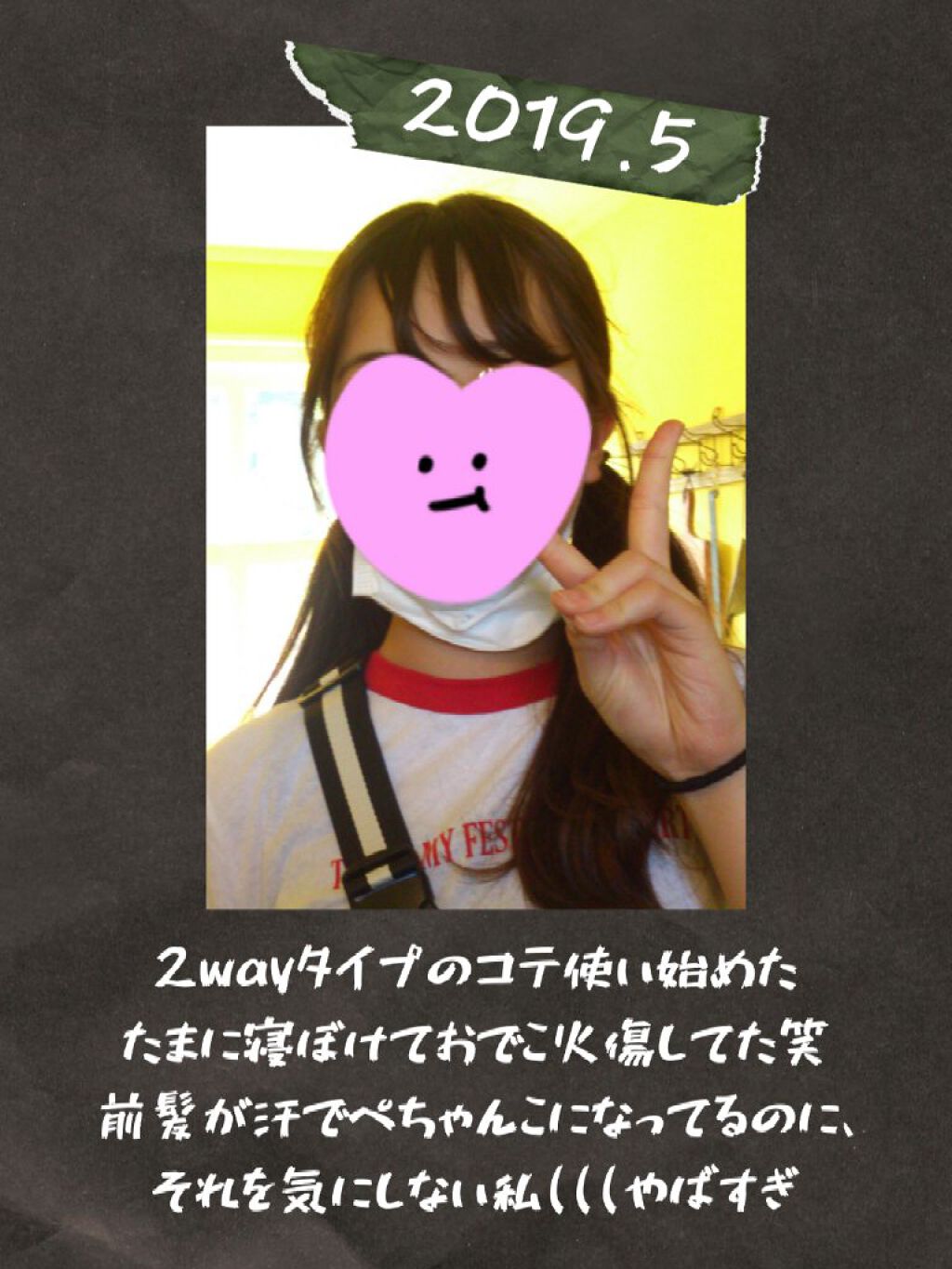 ストレートヘアアイロン/SALONIA/ストレートアイロンを使ったクチコミ(3枚目)